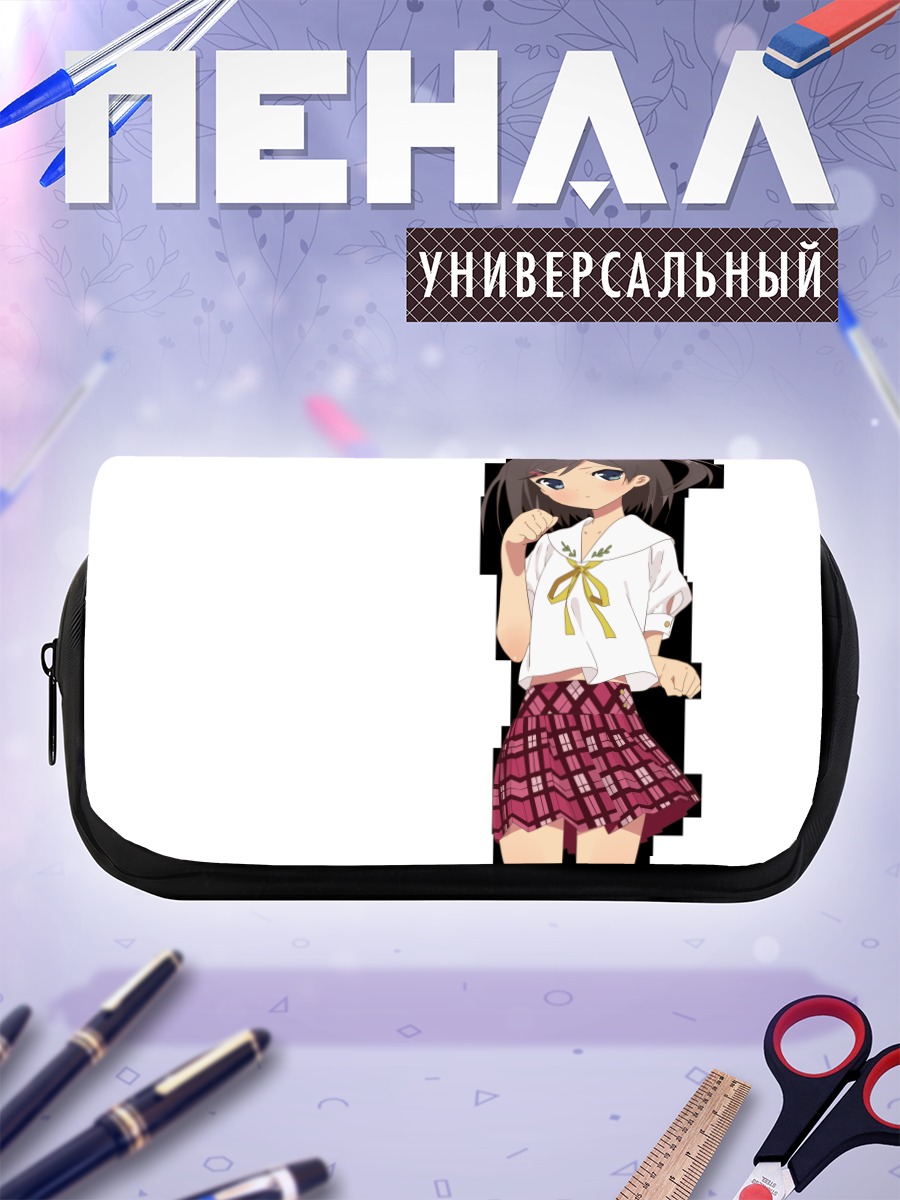 Пенал-косметичка Цукико Цуцукакуши в школе