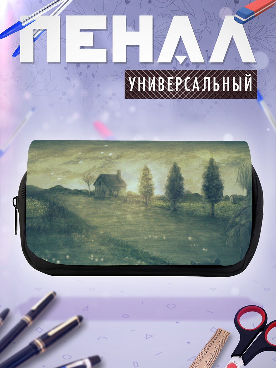 Пенал-косметичка Дом в облаках