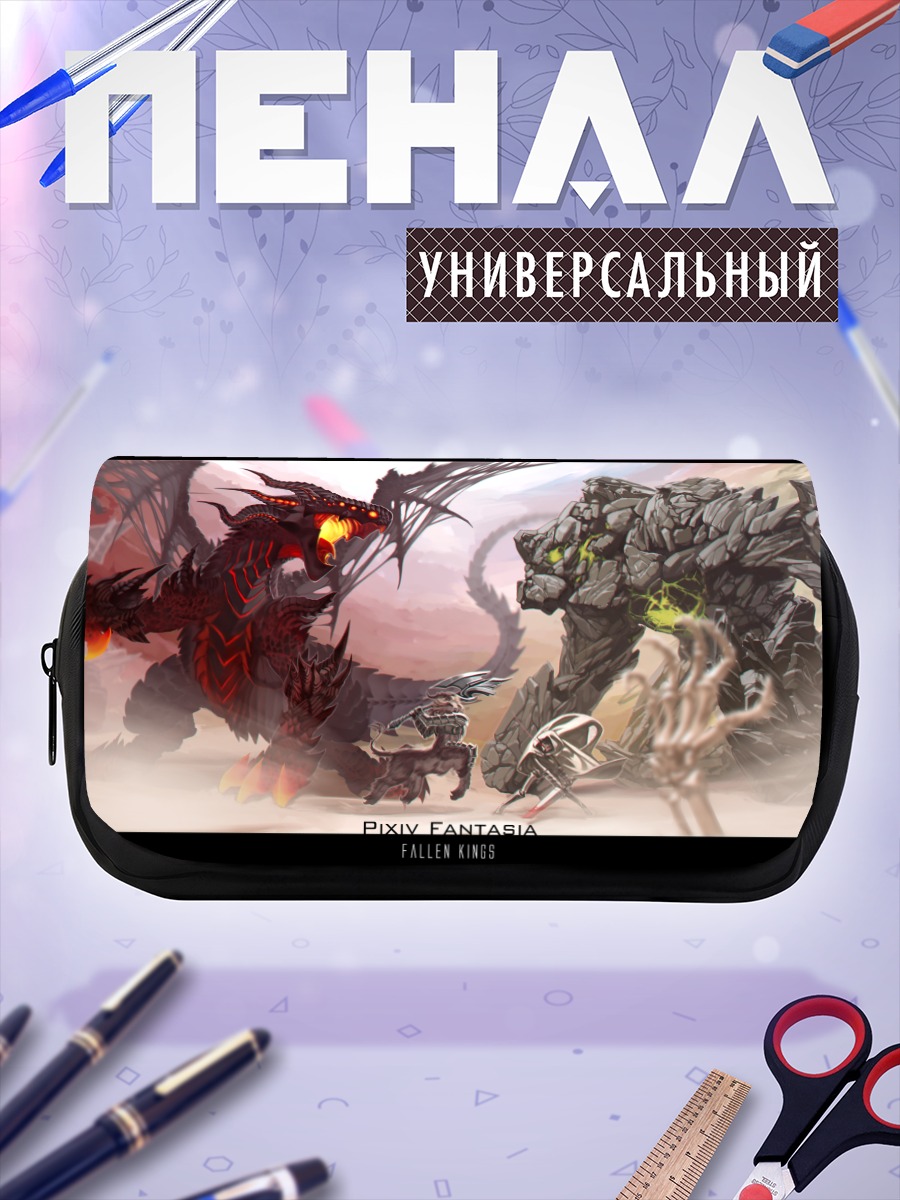 Пенал-косметичка Битва каменного гиганта