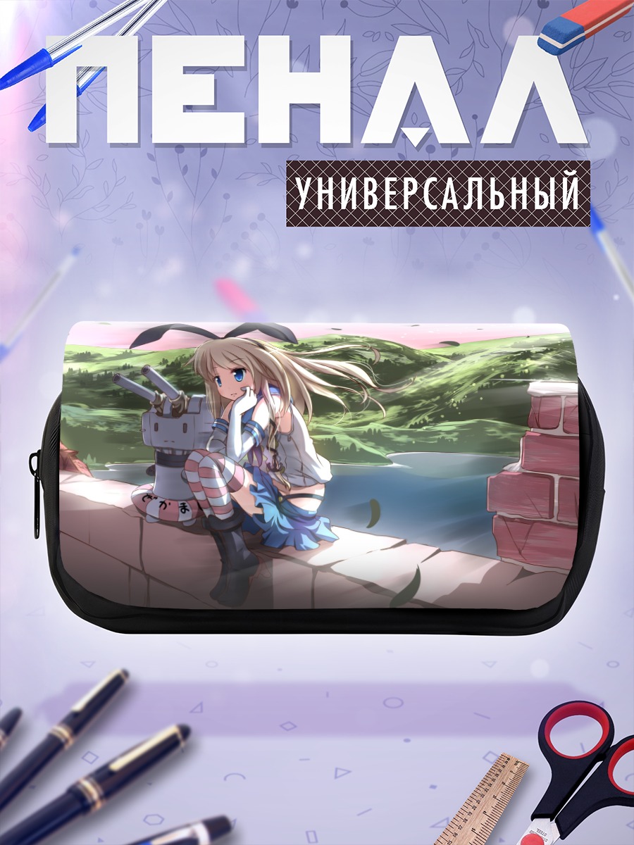 Пенал-косметичка Шимакадзе у реки