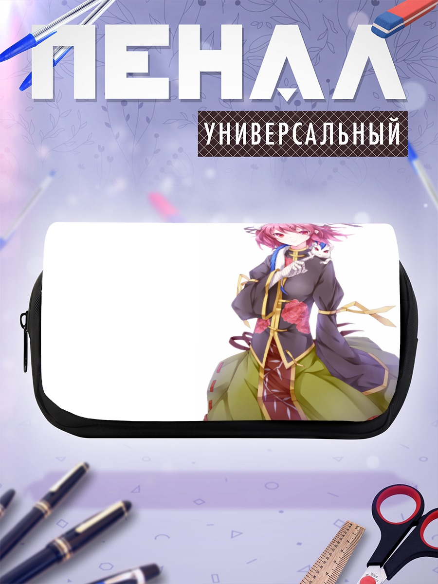 Пенал-косметичка Ибараки Касэн в кимоно