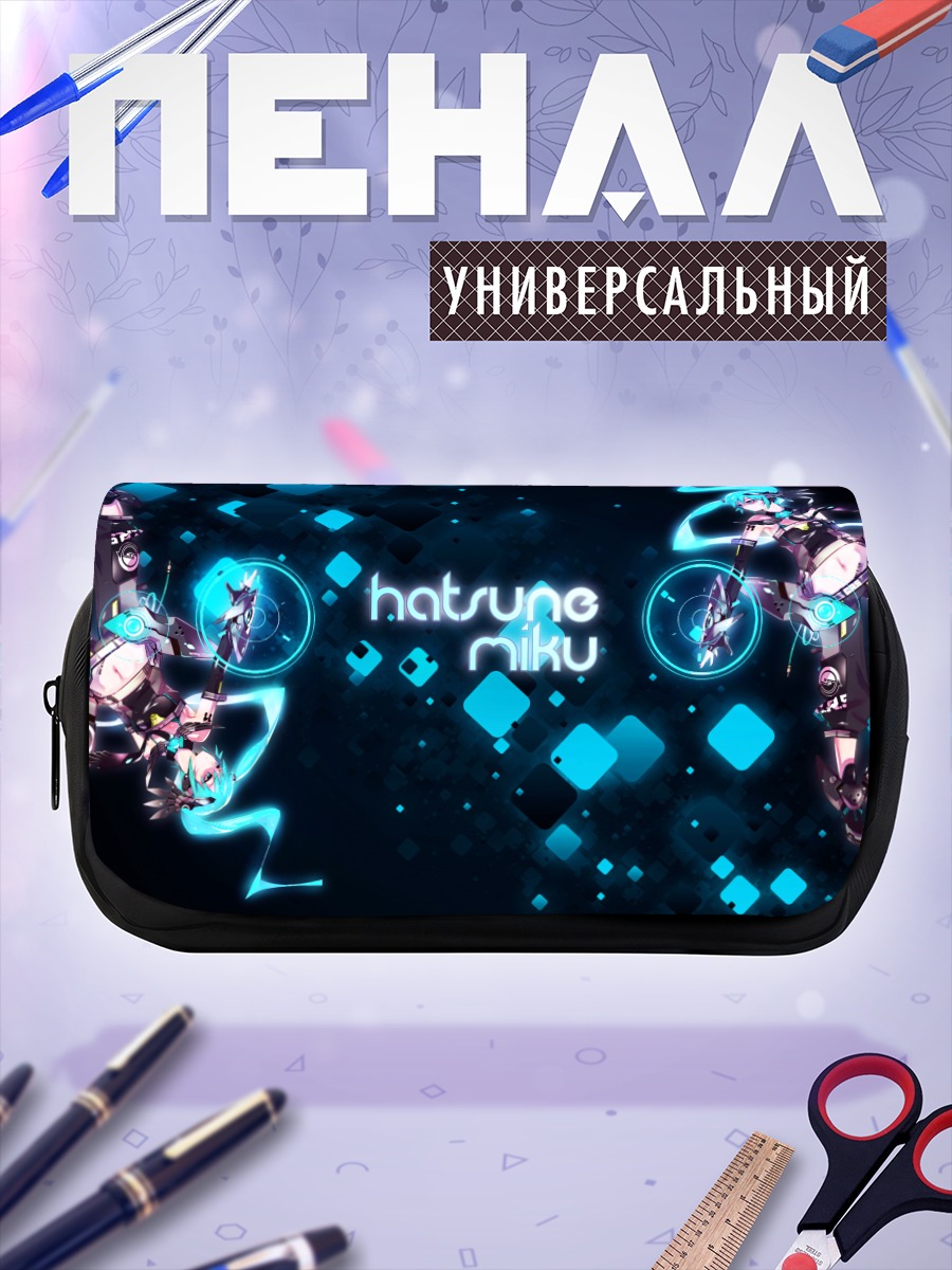 Пенал-косметичка Мику Хацунэ в цифре