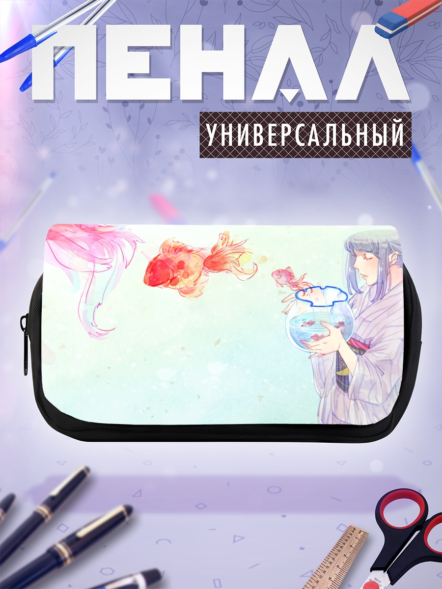 Пенал-косметичка Девушка с рыбками
