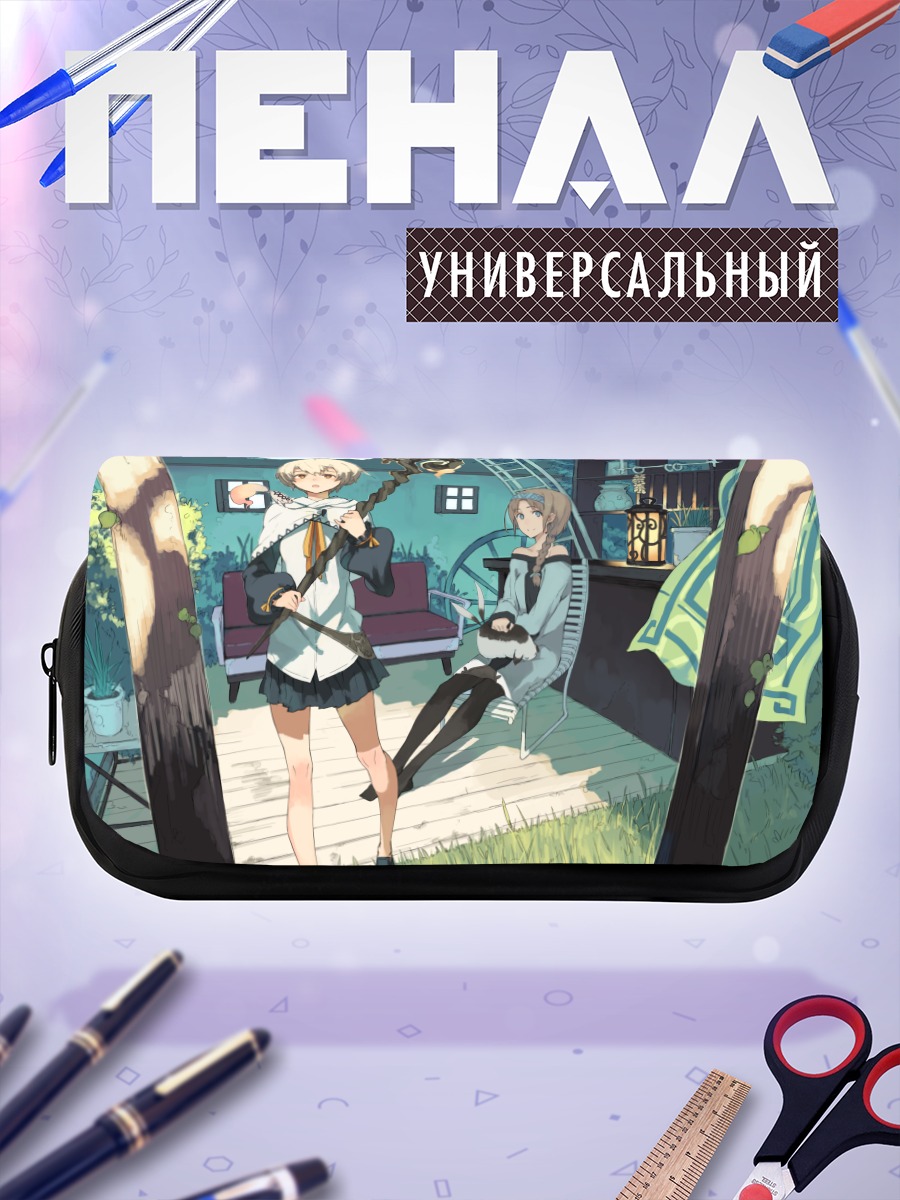Пенал-косметичка Девушки на веранде