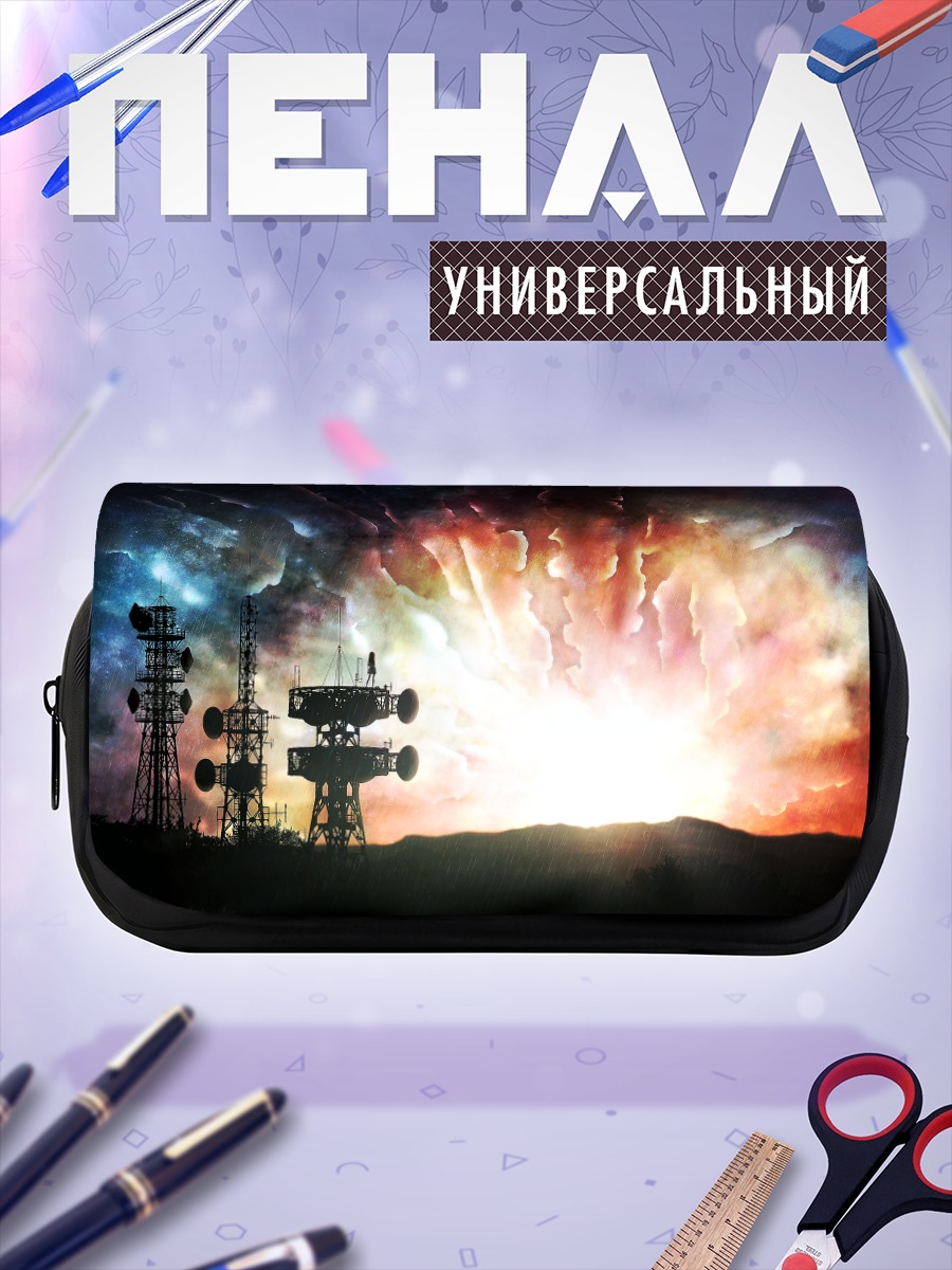 Пенал-косметичка Звездный закат и вышки
