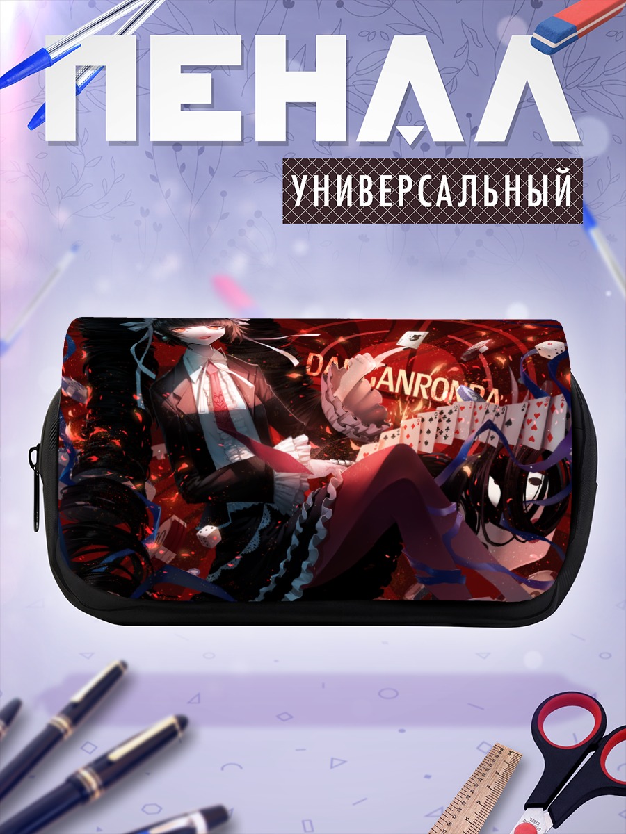 Пенал-косметичка Селестия Руденберк в казино