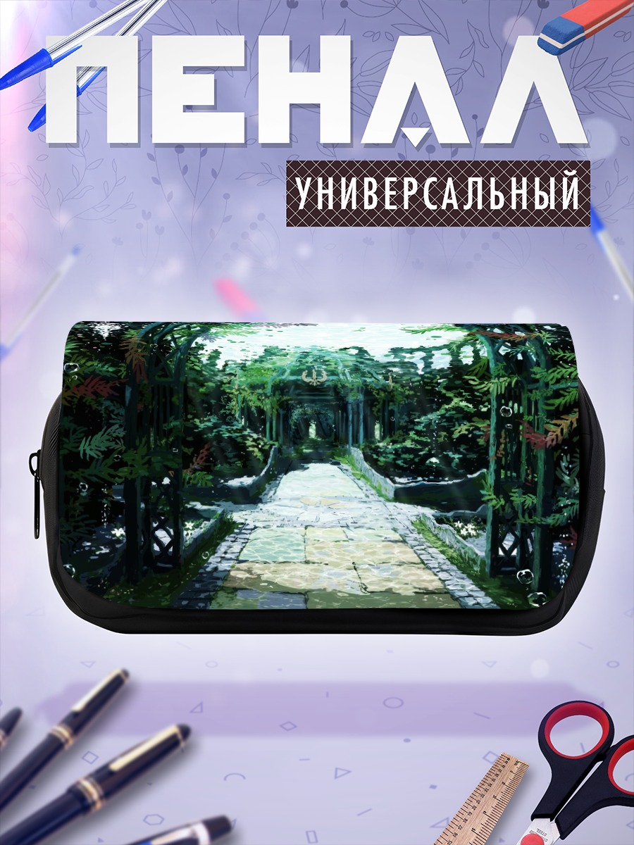 Пенал-косметичка Подводный сад