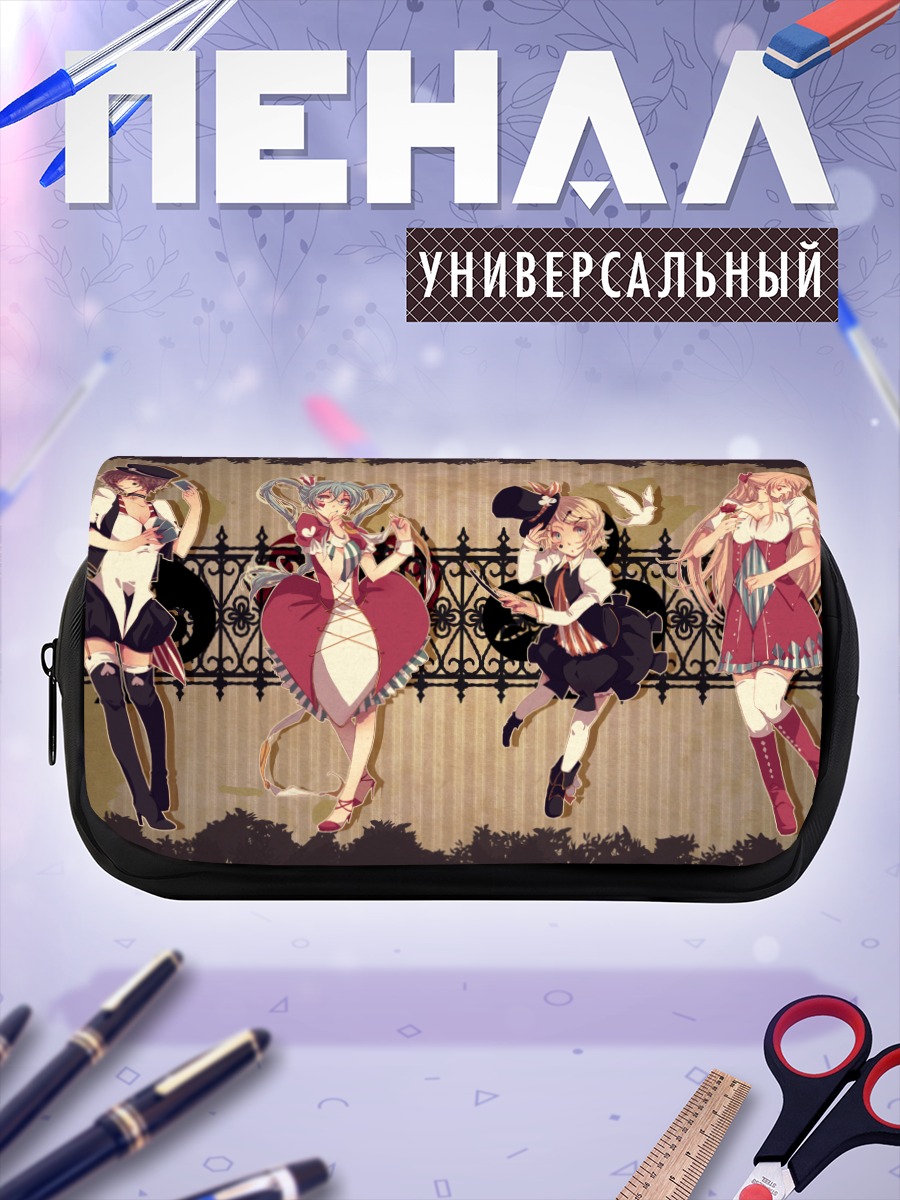 Пенал-косметичка Мику Хацунэ и Вокалоиды