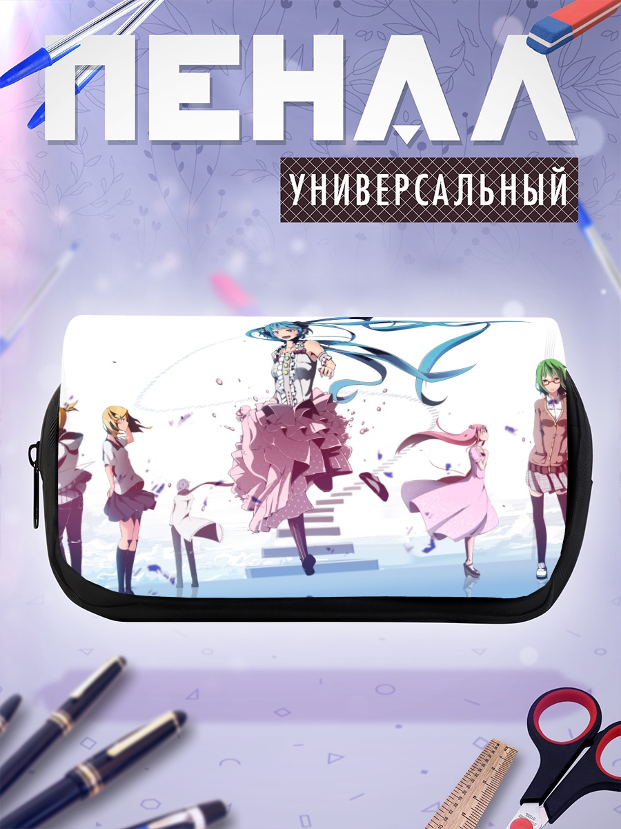 Пенал-косметичка Мику Хацунэ и Вокалоиды