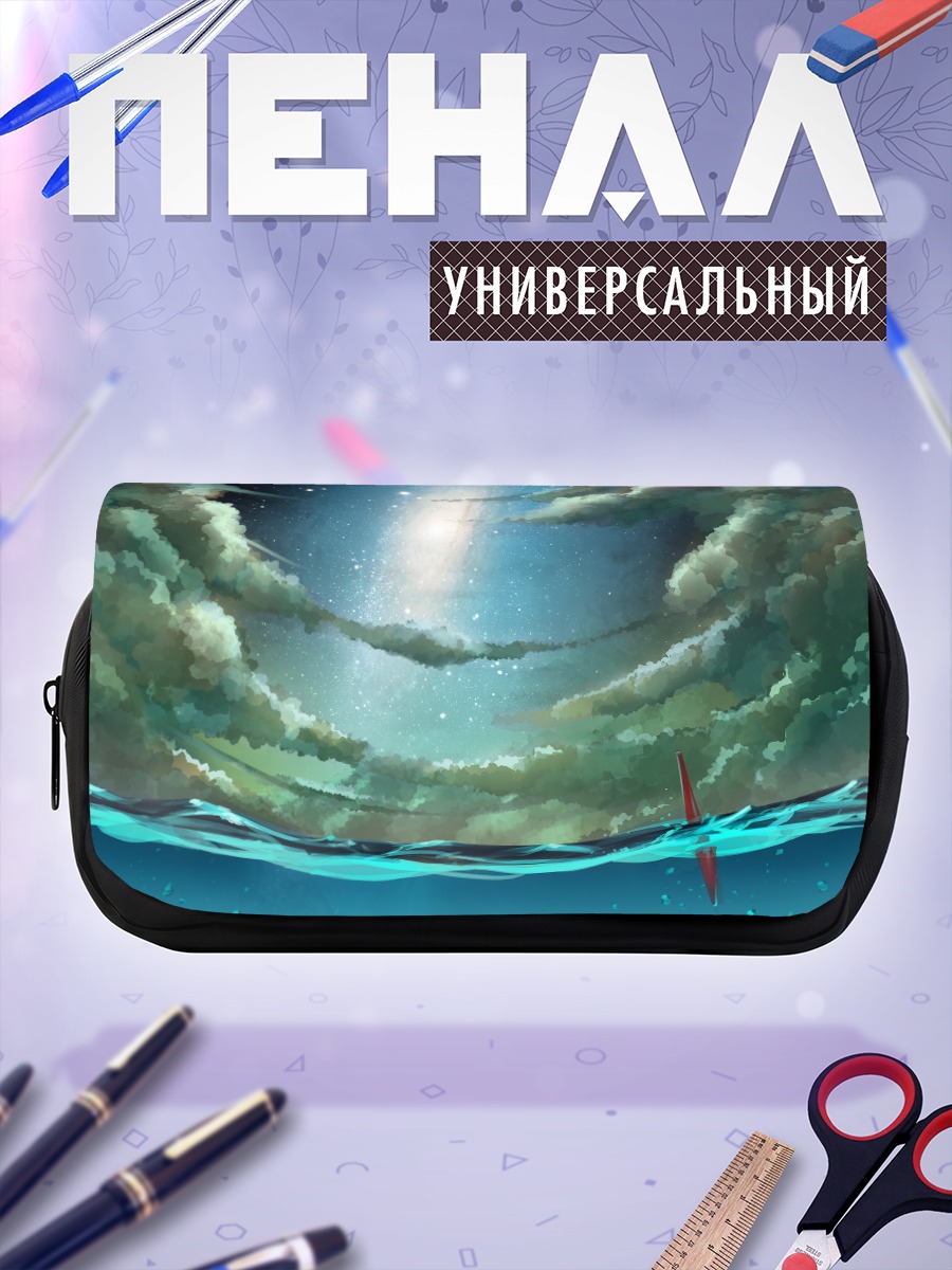 Пенал-косметичка Звездное небо над водой