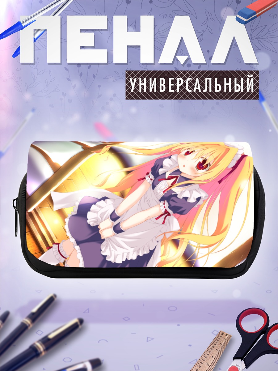 Пенал-косметичка Шинку Никайдо в свете