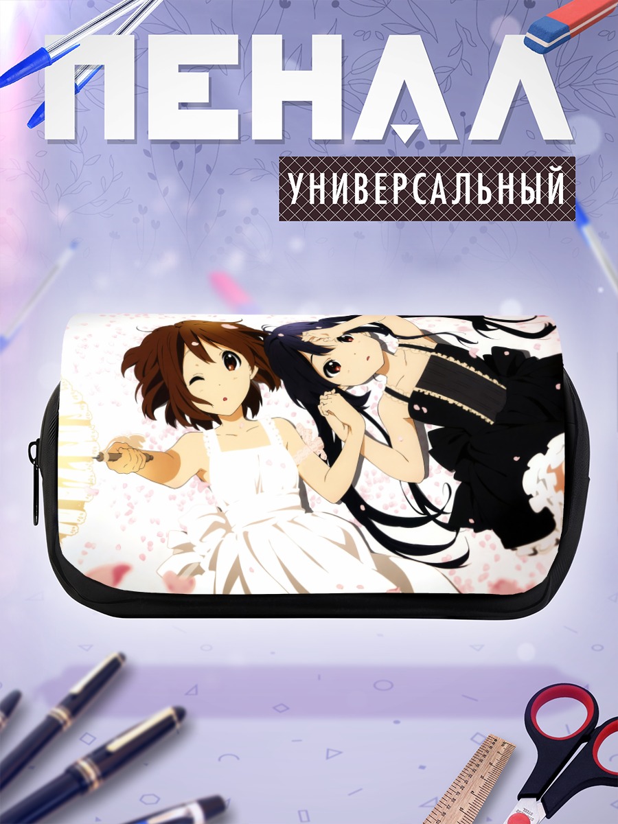 Пенал-косметичка Юи Хирасава и Азуса
