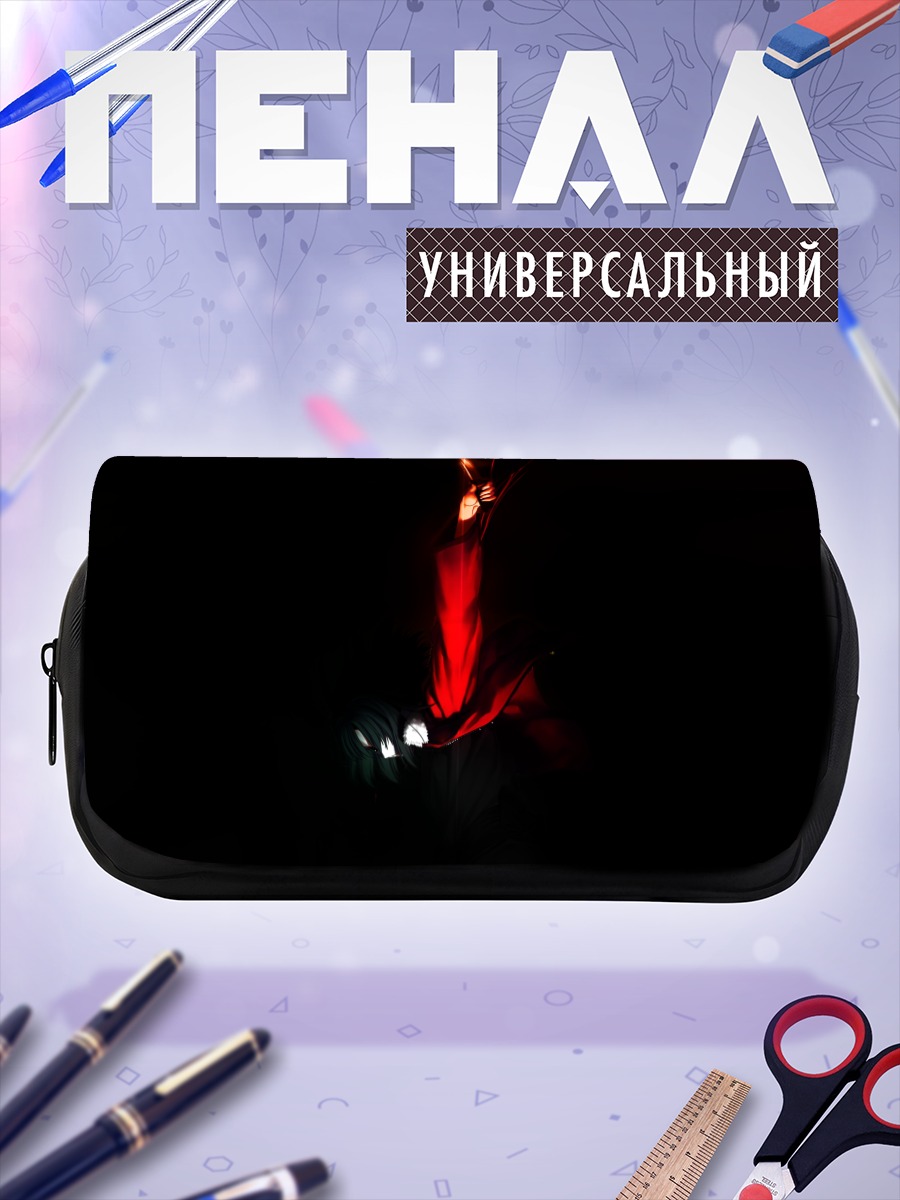 Пенал-косметичка Сики Рёги в тени