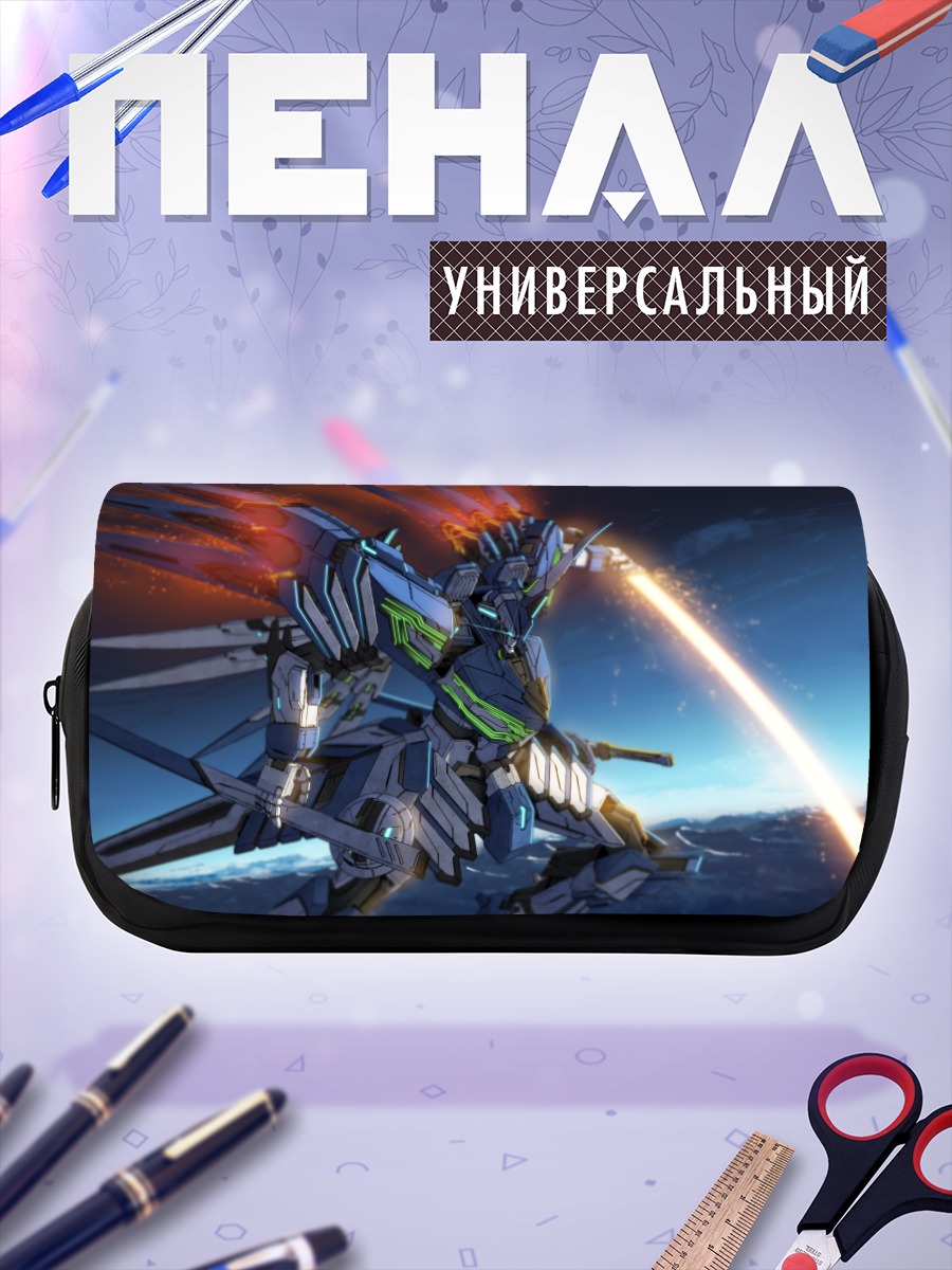 Пенал-косметичка Штерн Блаукругер в бою
