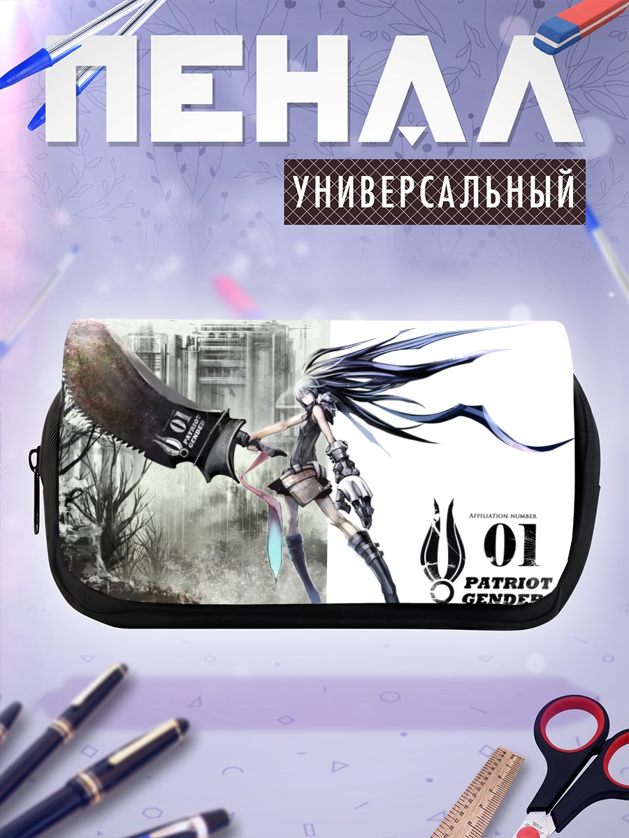Пенал-косметичка Воин с мечом
