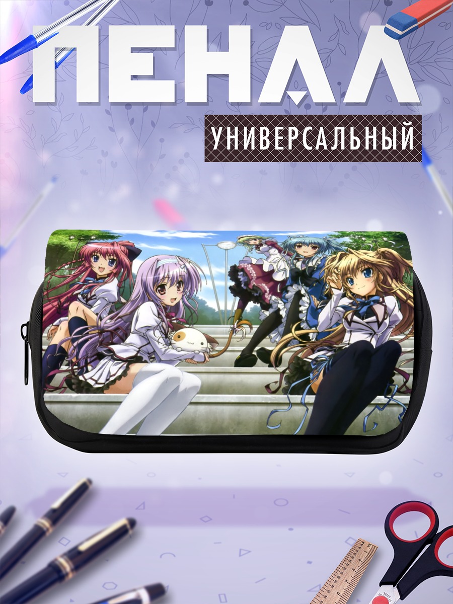 Пенал-косметичка Симфония Белого Цвета