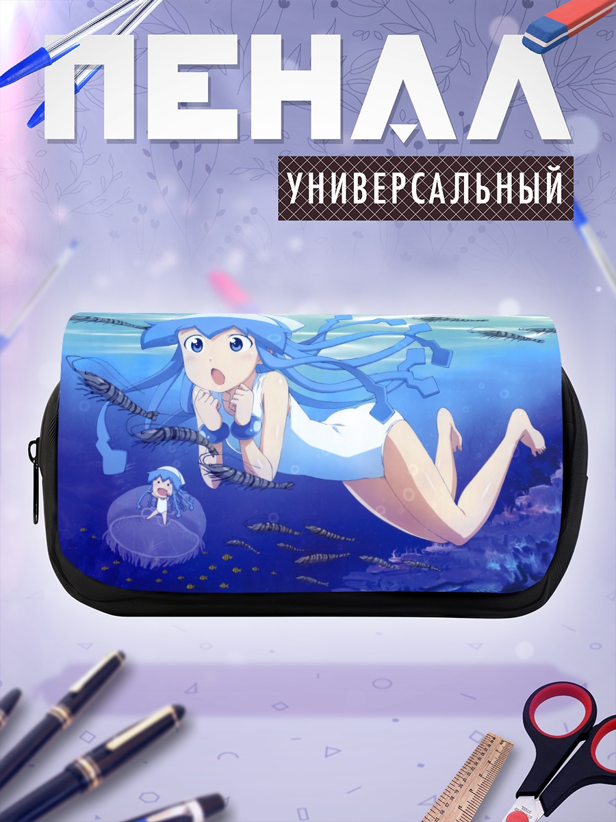 Пенал-косметичка Икамусуме под водой