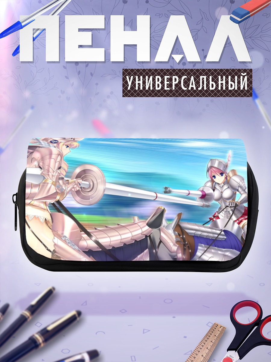 Пенал-косметичка Бертиль Альтюссер в бою