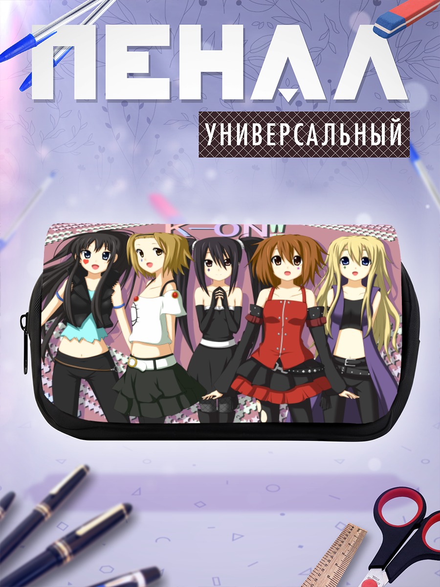 Пенал-косметичка Группа K-On!