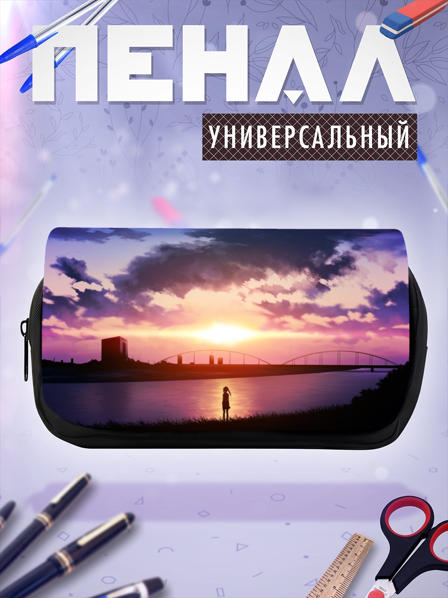Пенал-косметичка Закат у реки