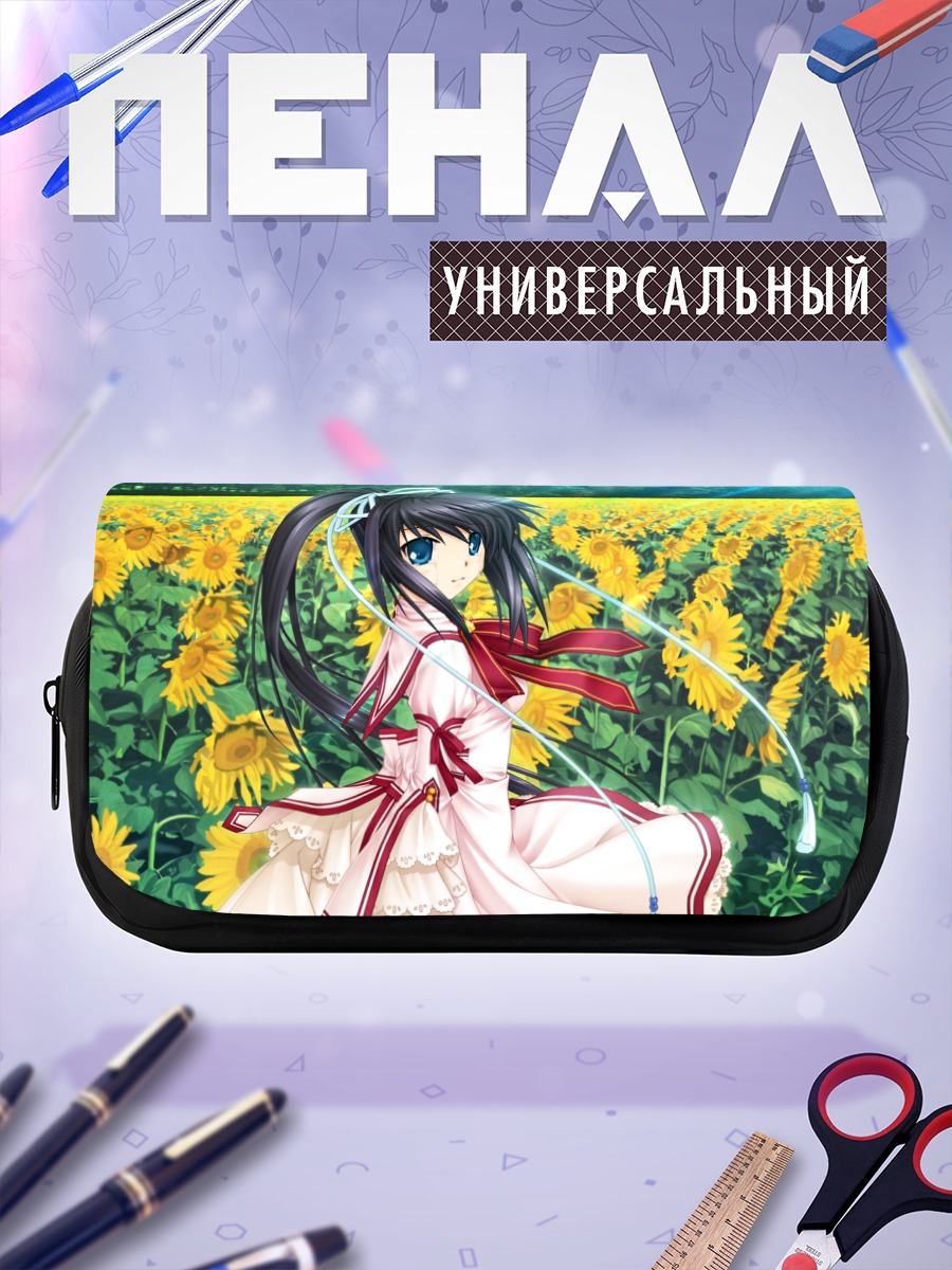 Пенал-косметичка Лучия Конохана в подсолнухах