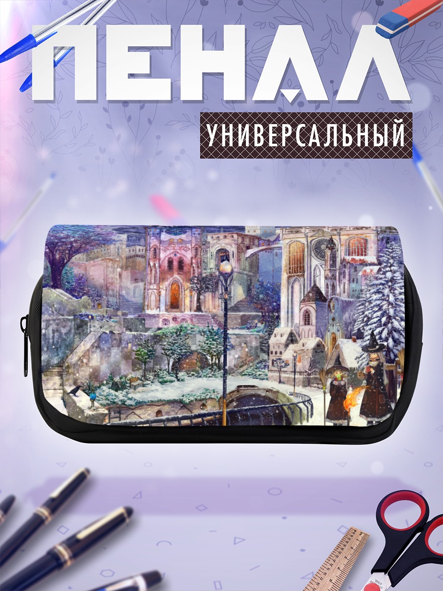 Пенал-косметичка Зимняя ведьма в городе