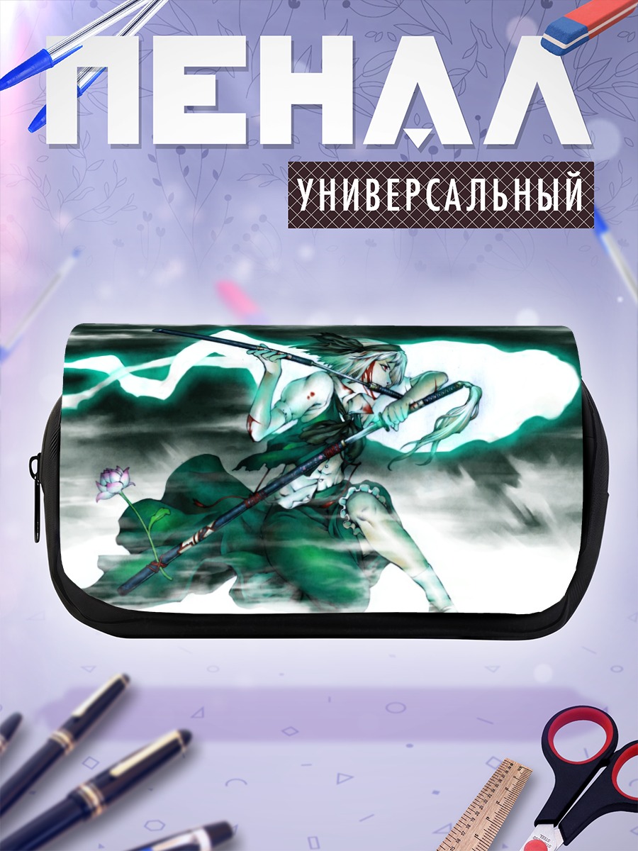 Пенал-косметичка Ёму Конпаку с мечом