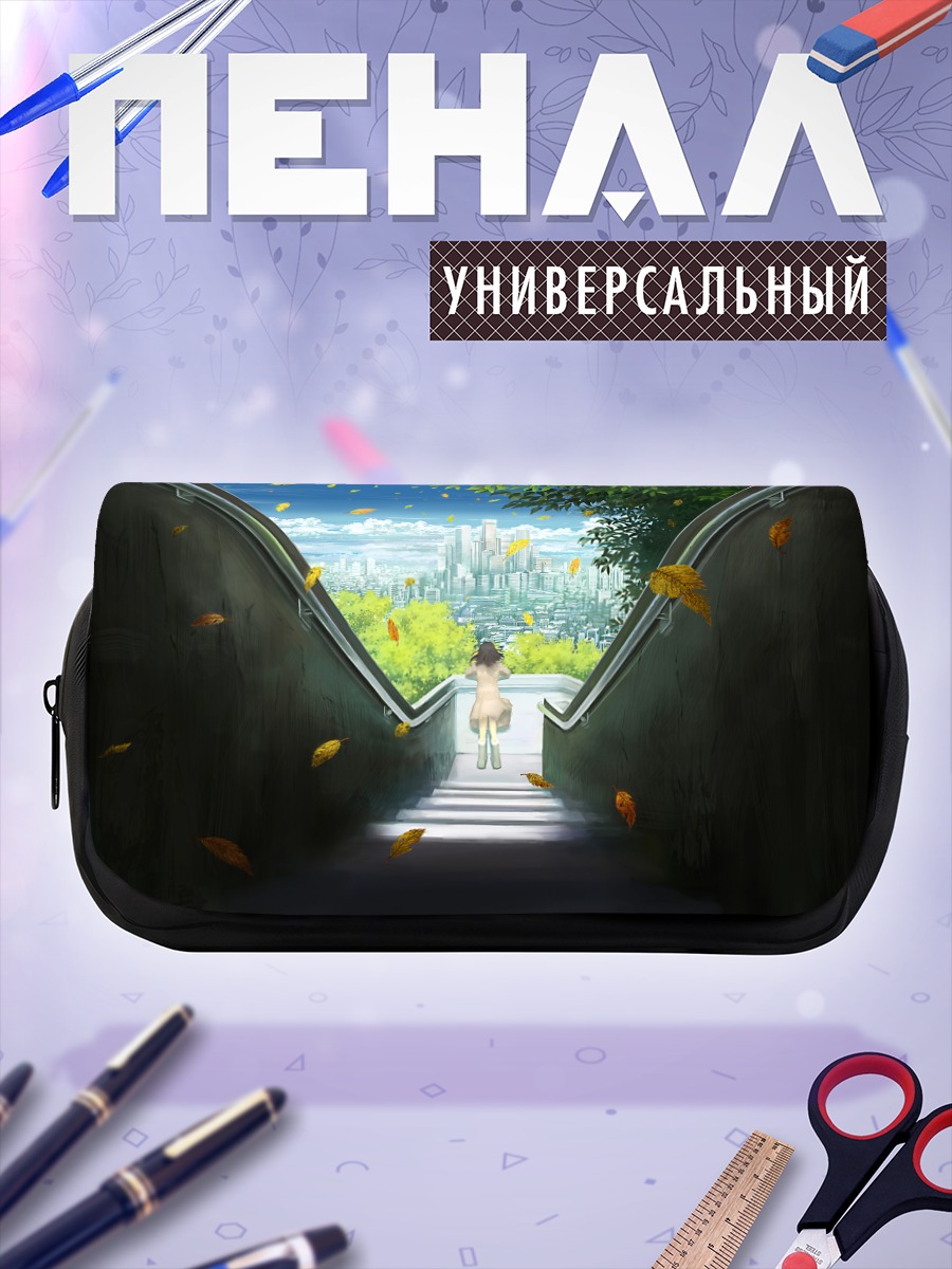 Пенал-косметичка Город в зелени