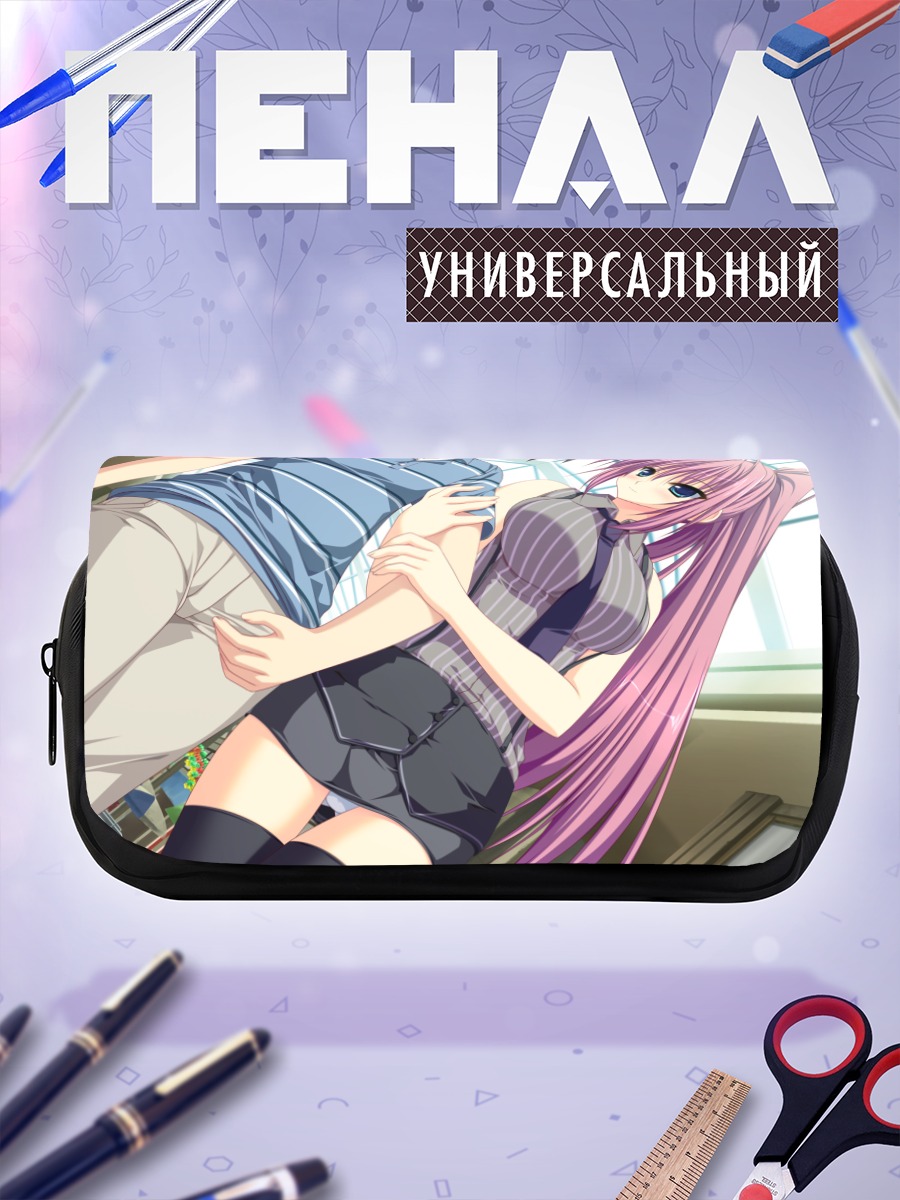 Пенал-косметичка Хина Сакаи в классе