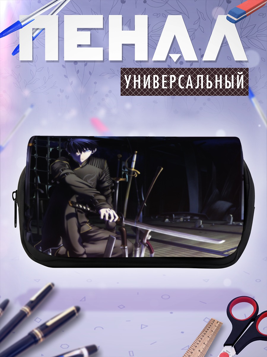Пенал-косметичка Шики Тоно с мечом