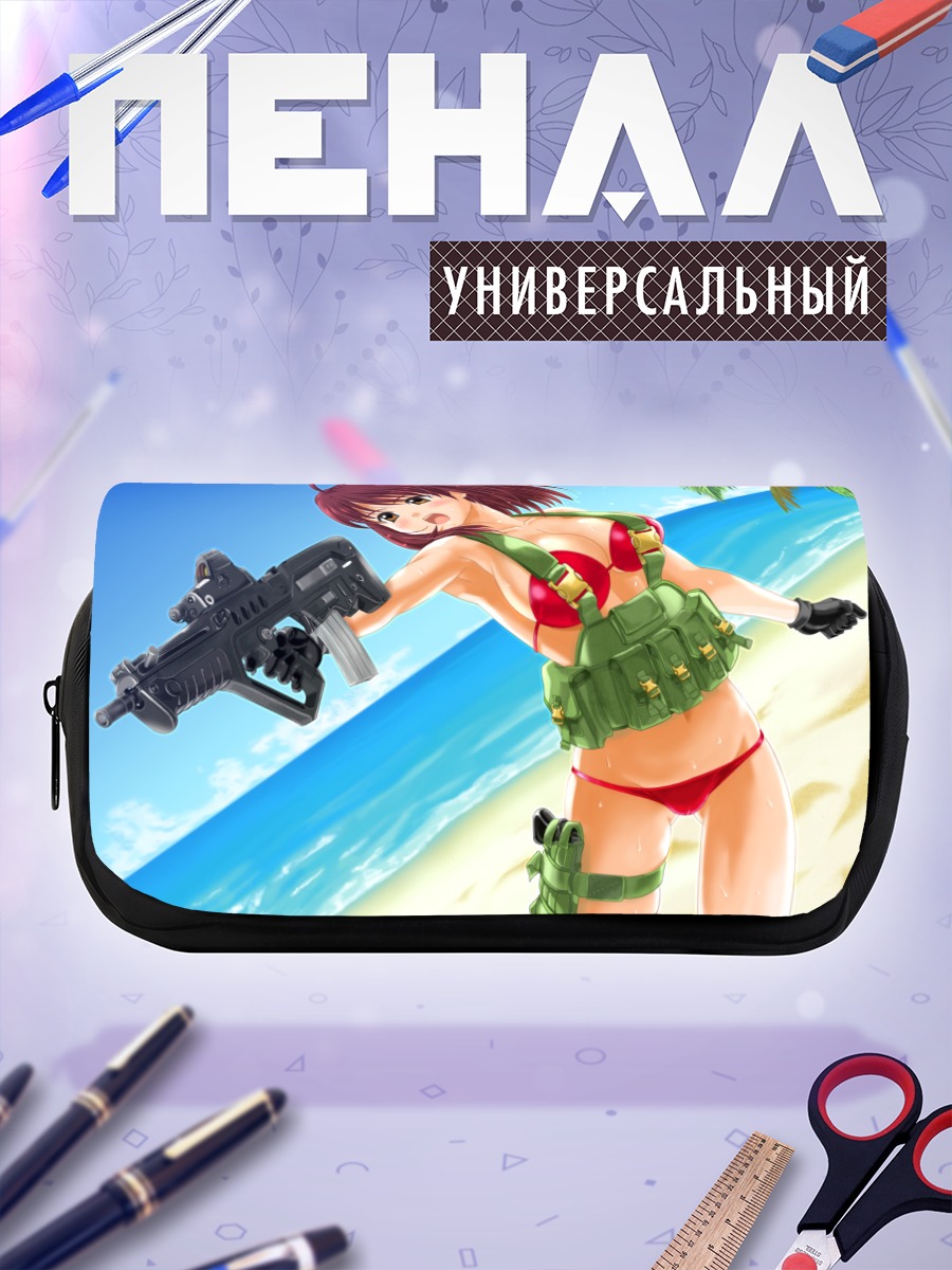 Пенал-косметичка Девушка с оружием на пляже