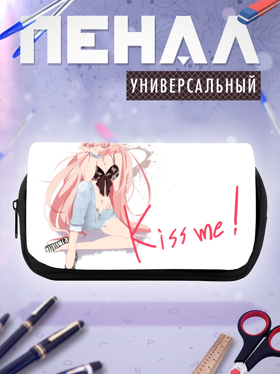 Пенал-косметичка Лука Мегуринне Kiss me