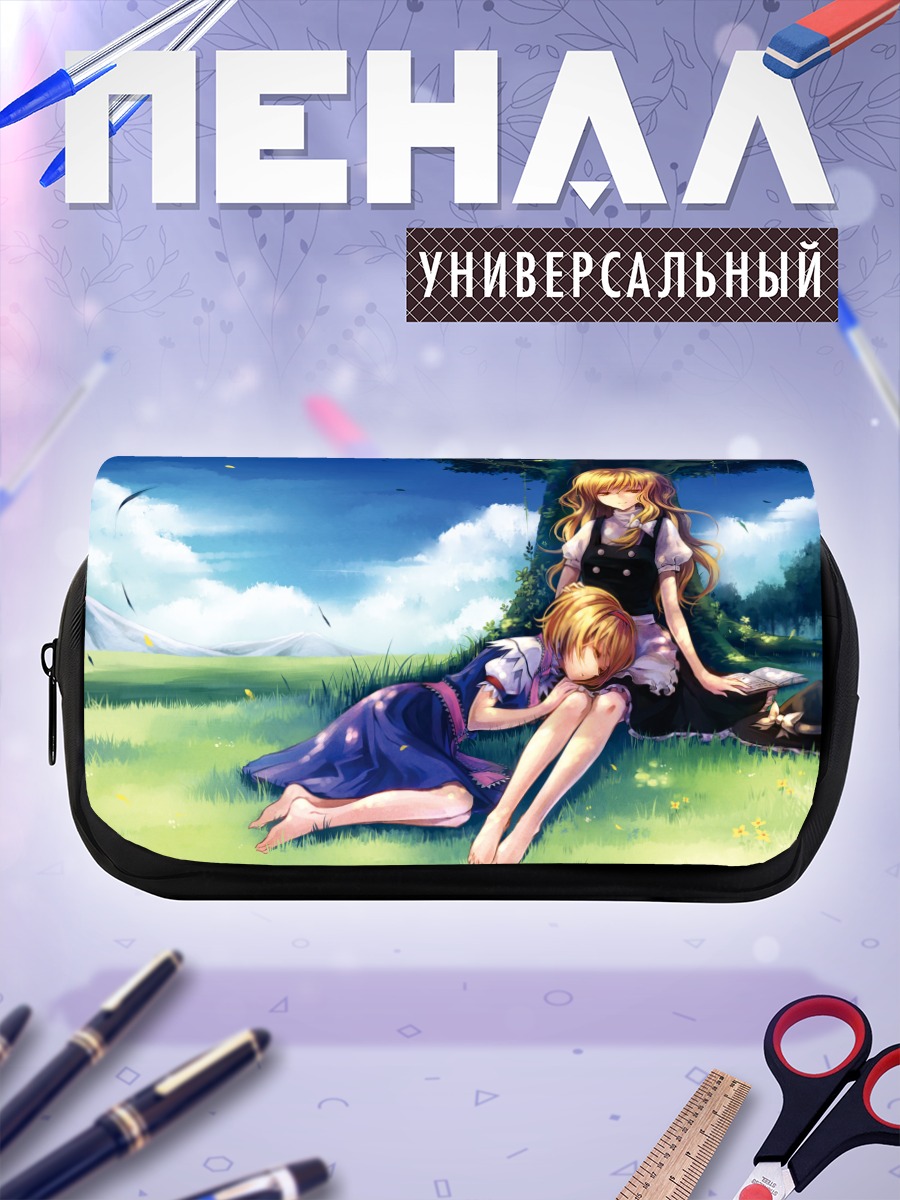 Пенал-косметичка Алиса Маргатройд в поле