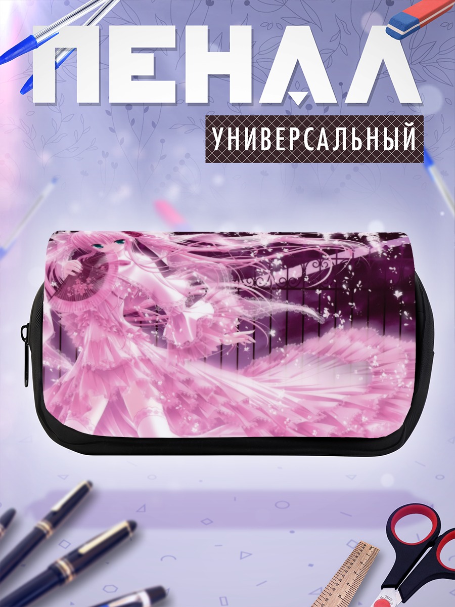Пенал-косметичка Розовая мечта