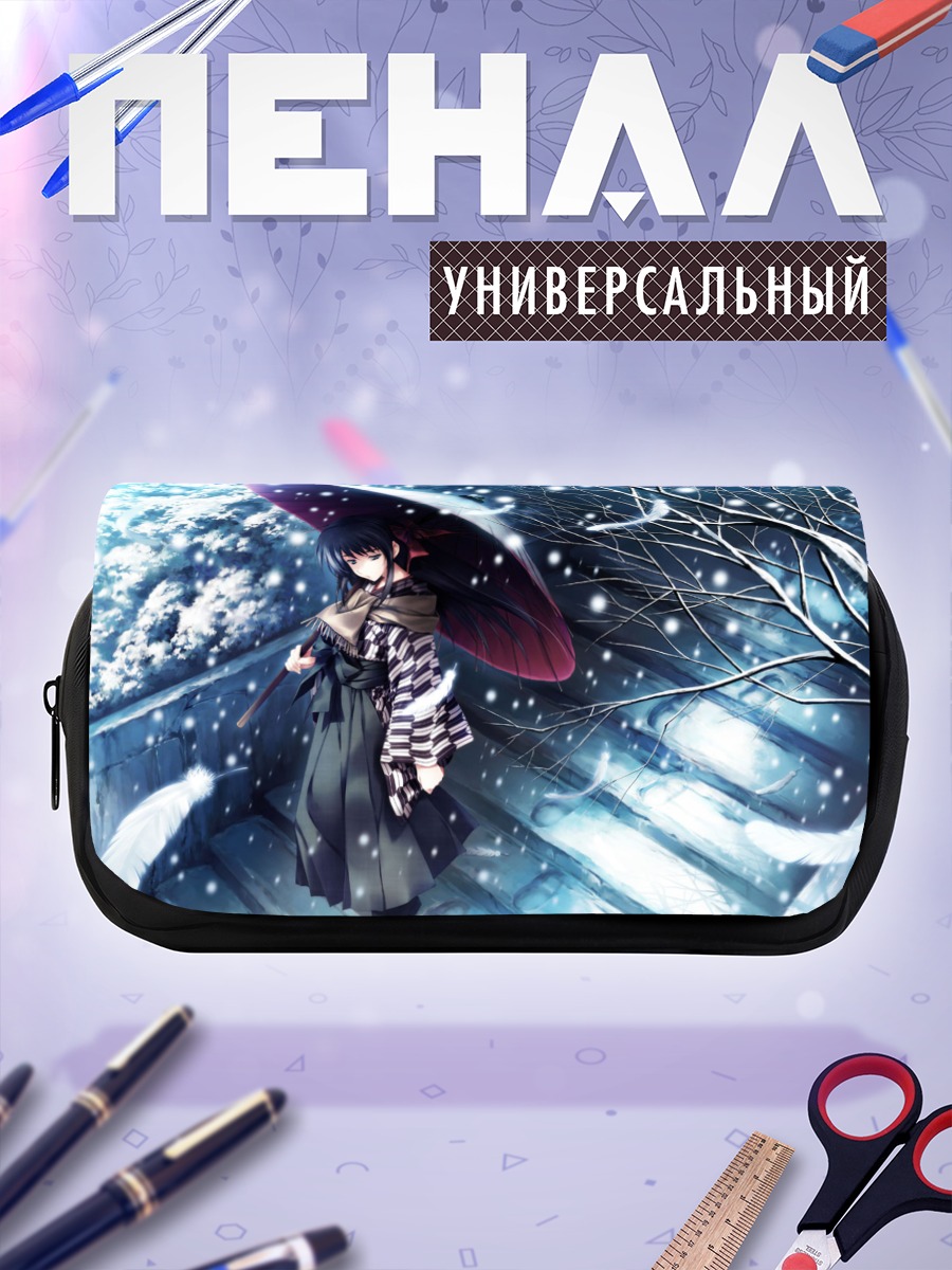 Пенал-косметичка Казуна Кодзуки под зонтом