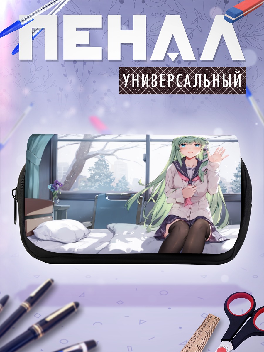 Пенал-косметичка Санаэ Кочия в комнате