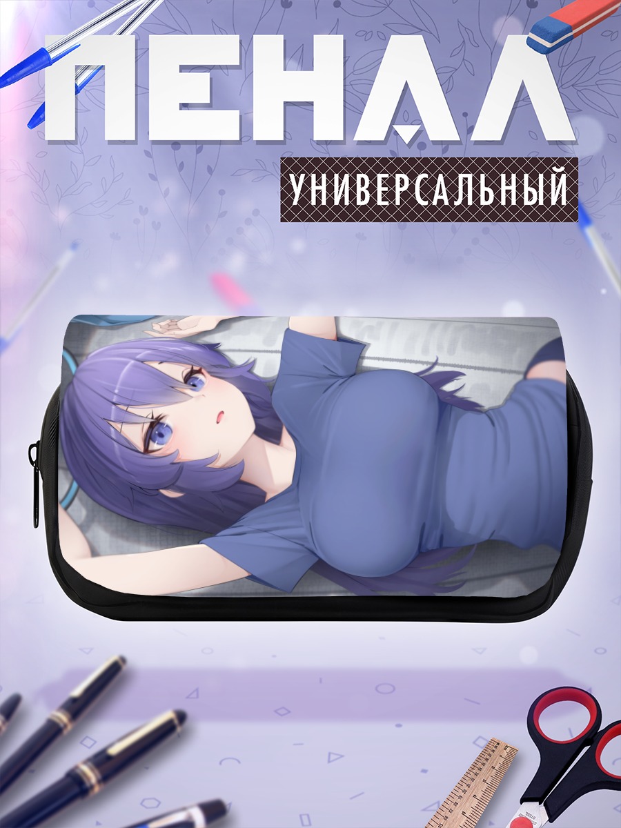 Пенал-косметичка Юука Хаясе в синем