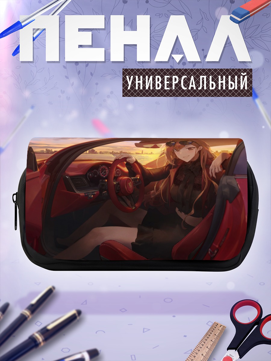 Пенал-косметичка Нацуха Арисугава в авто