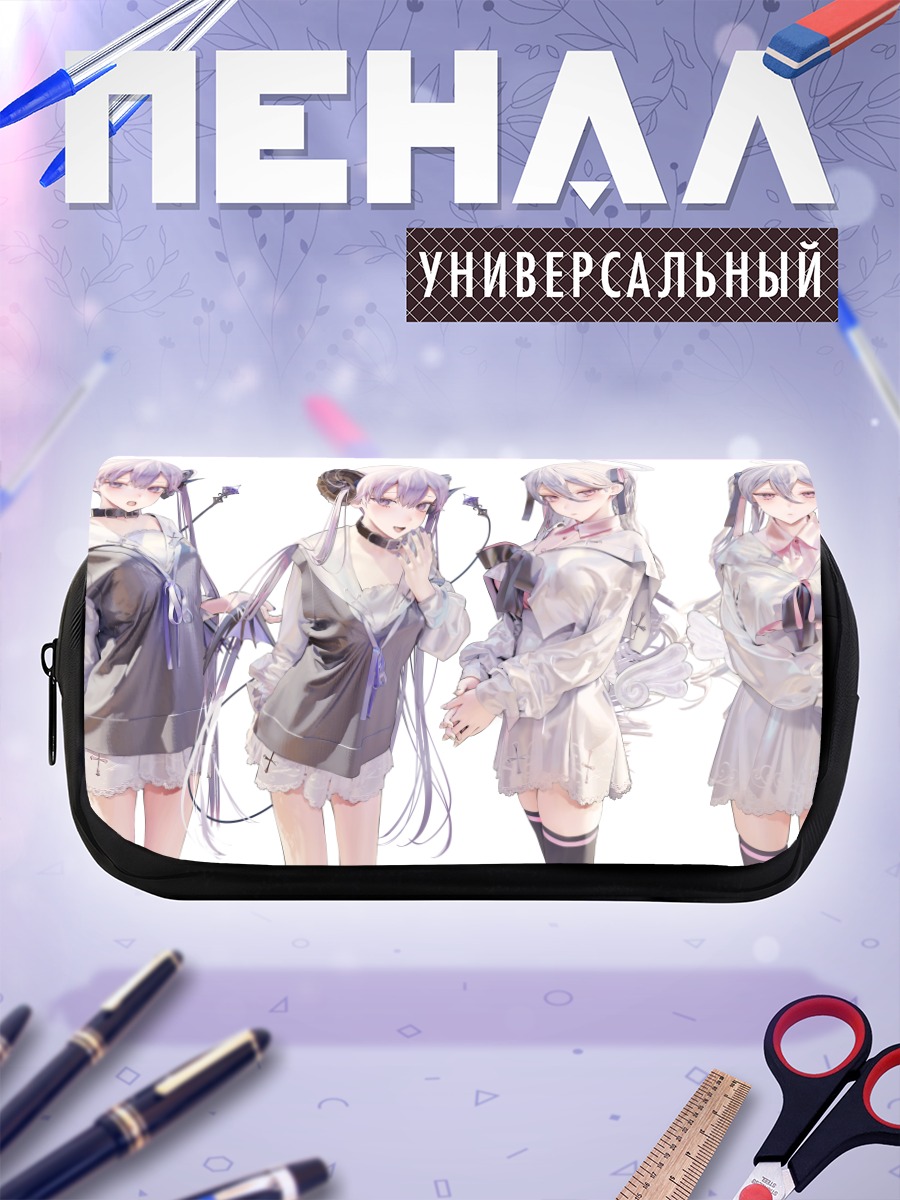 Пенал-косметичка Ангел и демон