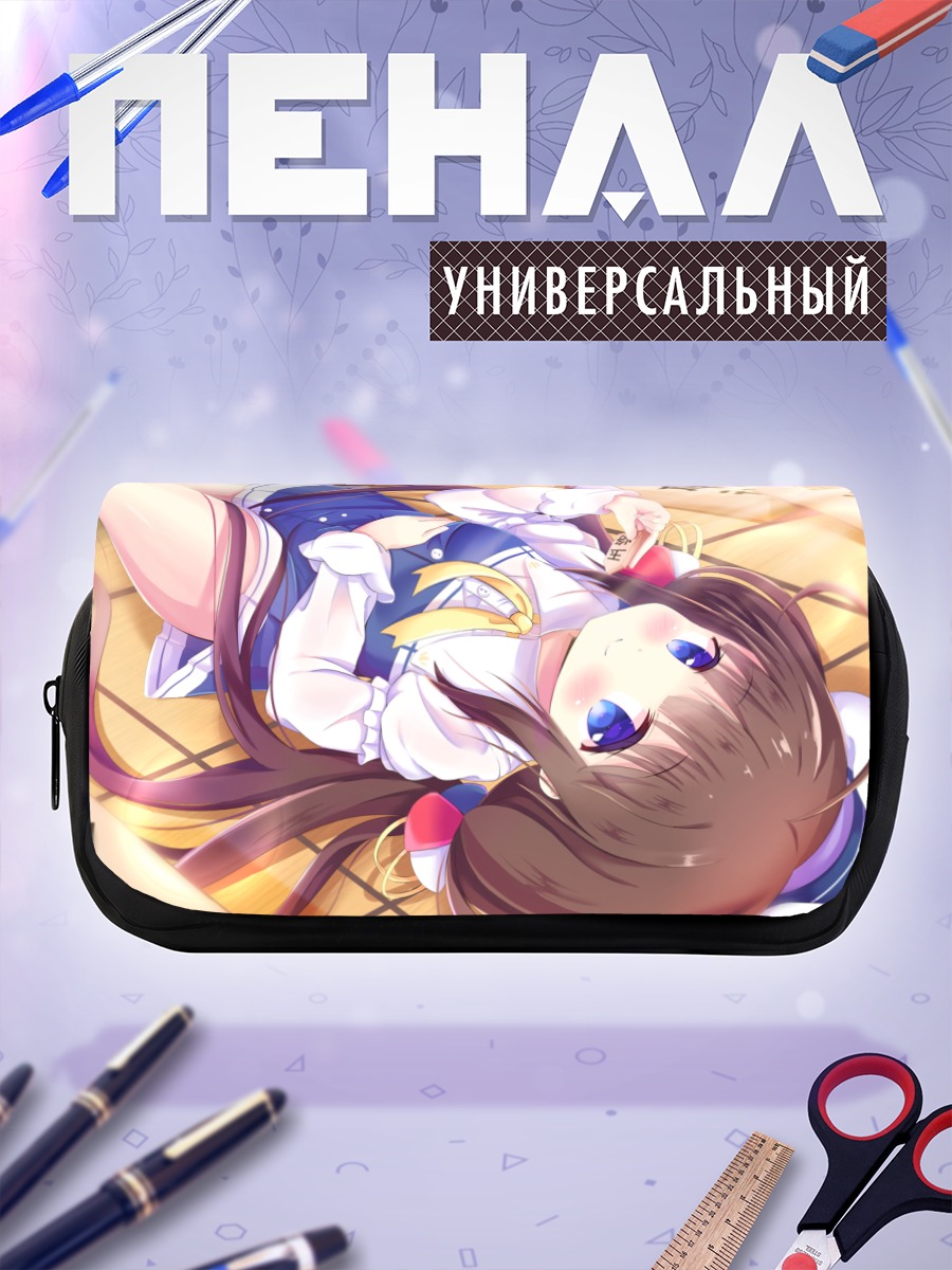 Пенал-косметичка Ай Хинацуру в лучах солнца