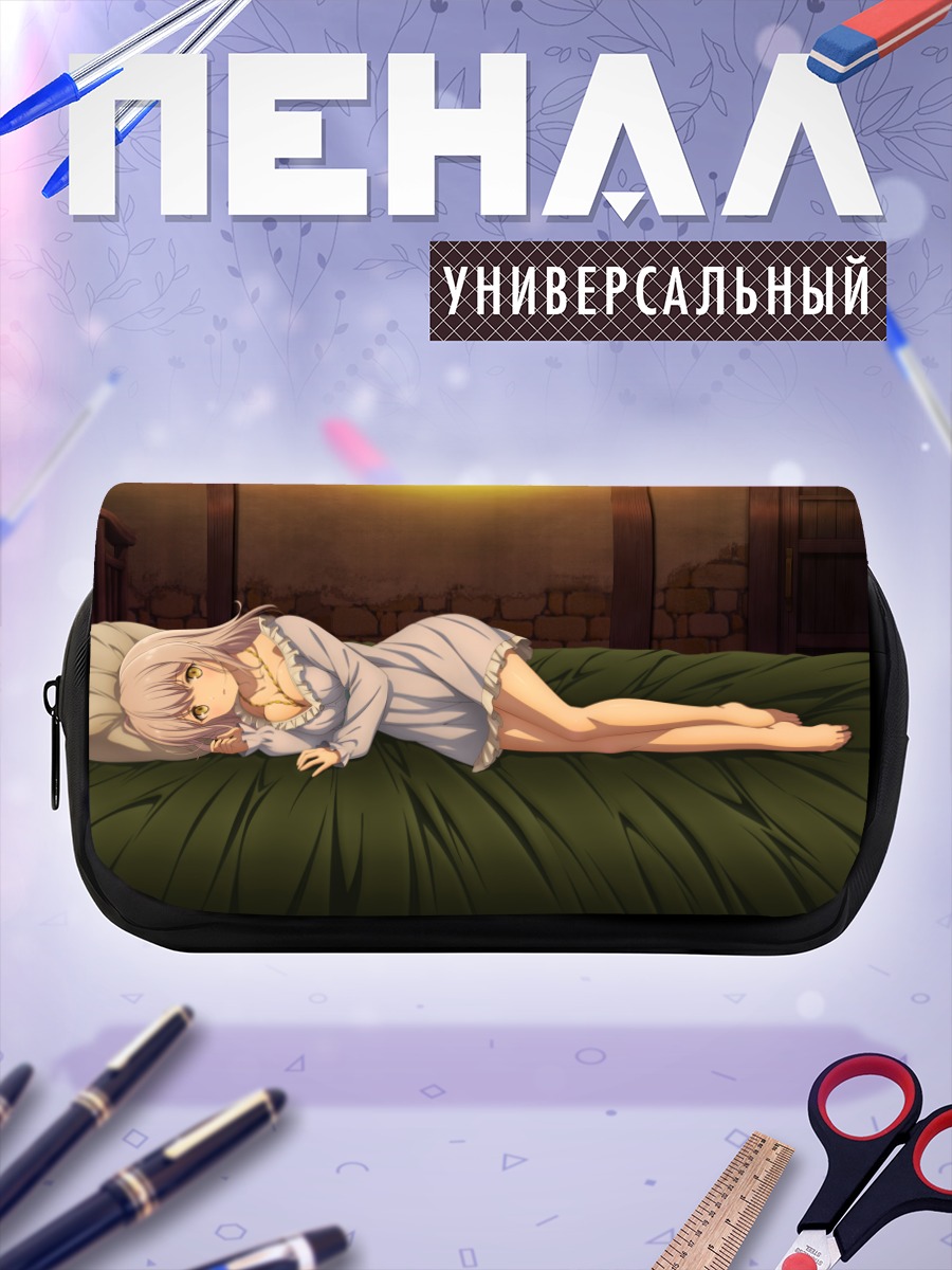 Пенал-косметичка Лумачина Везелия на кровати