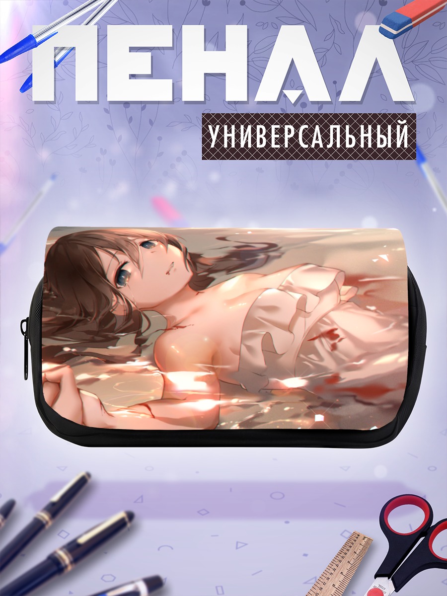 Пенал-косметичка Девушка в воде