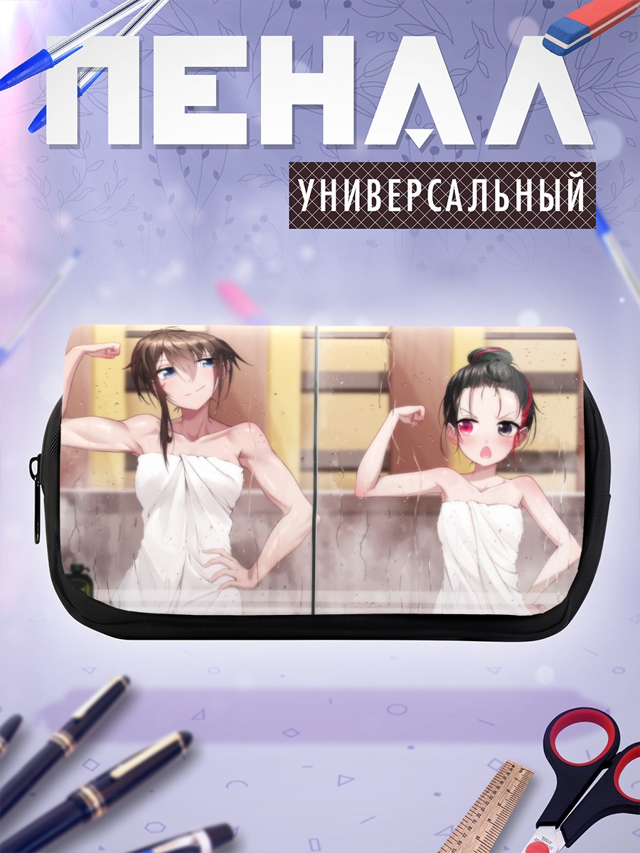 Пенал-косметичка Тиан Лин в полотенцах