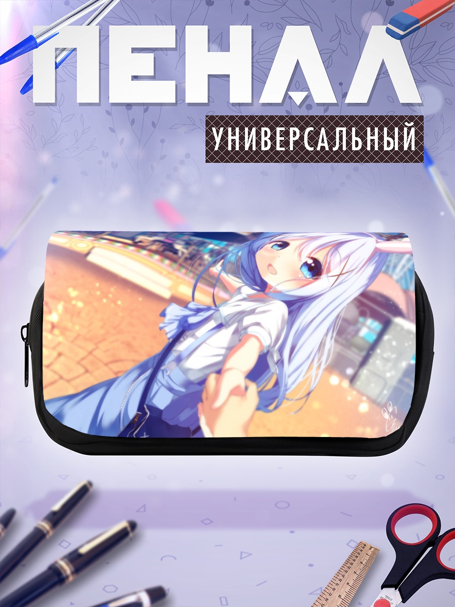 Пенал-косметичка Чино в городе