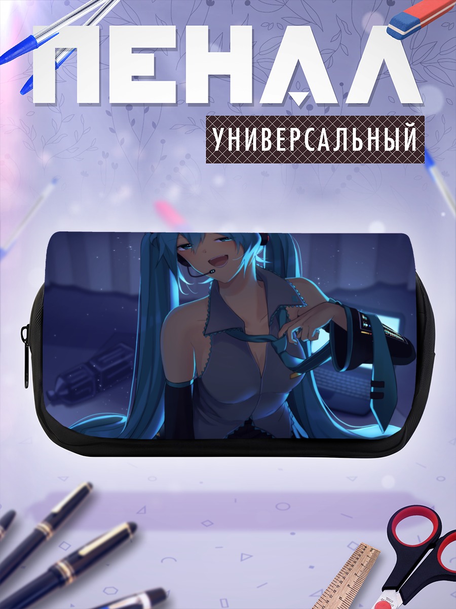 Пенал-косметичка Мику Хацунэ в наушниках