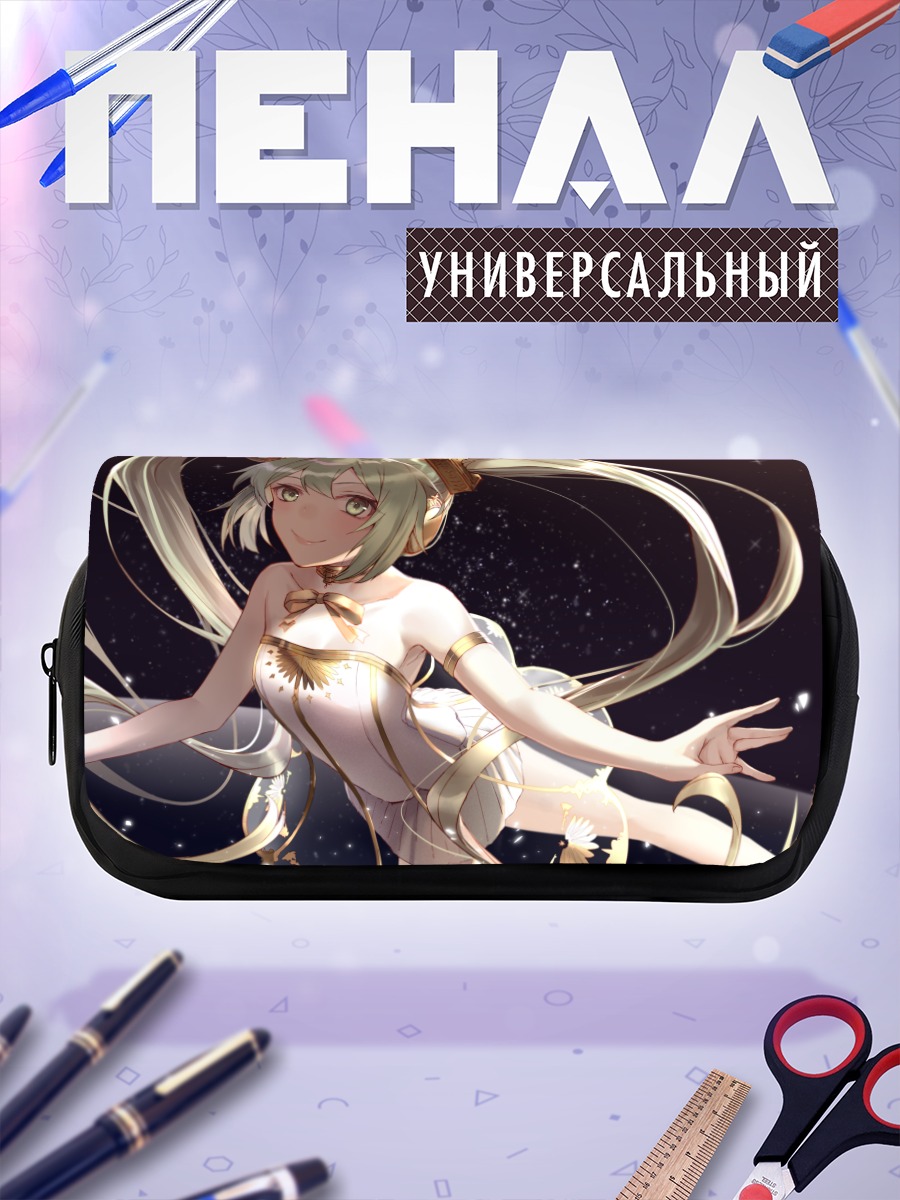 Пенал-косметичка Мику Хацунэ в звездах