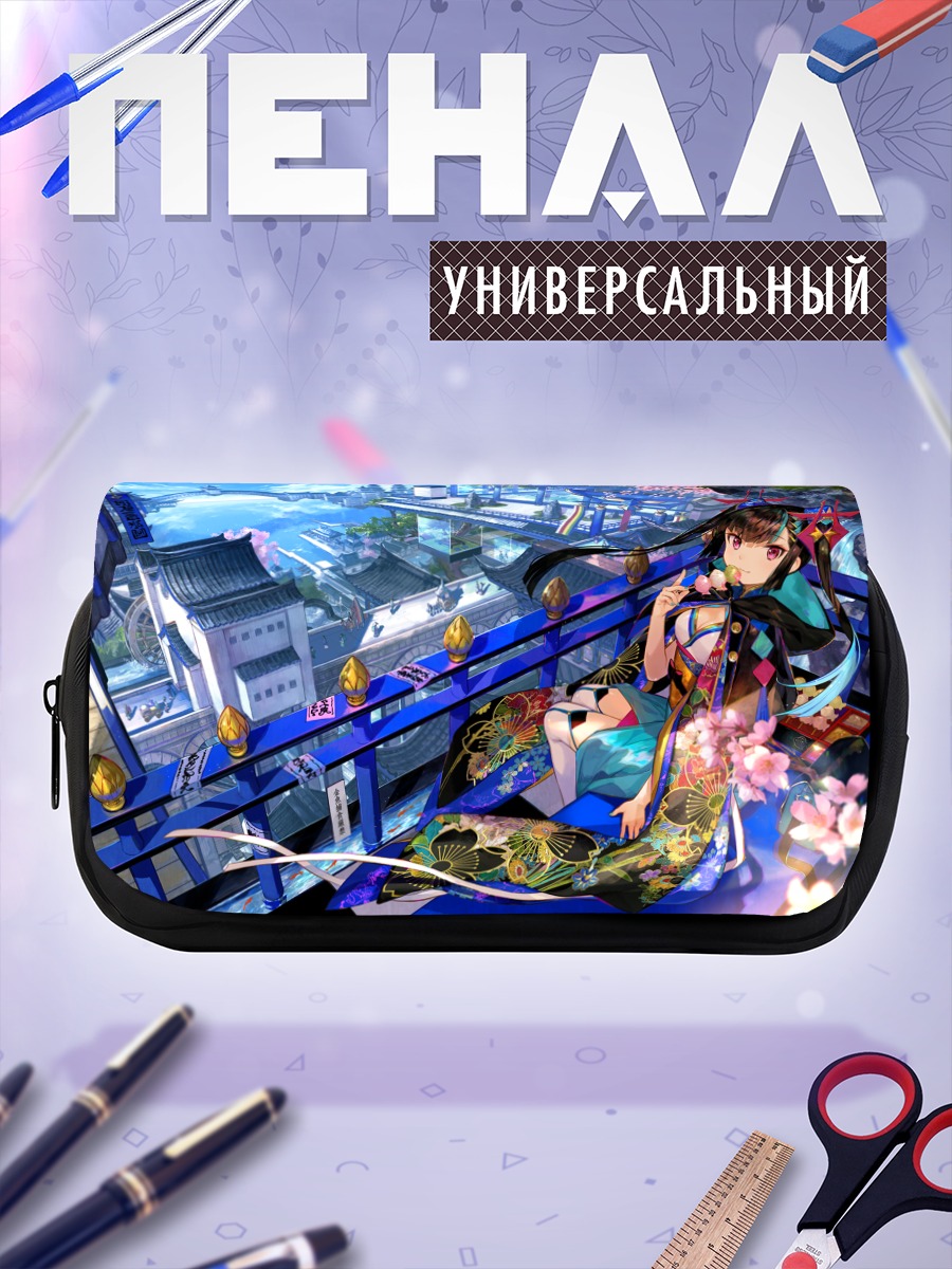 Пенал-косметичка Девушка в облаках