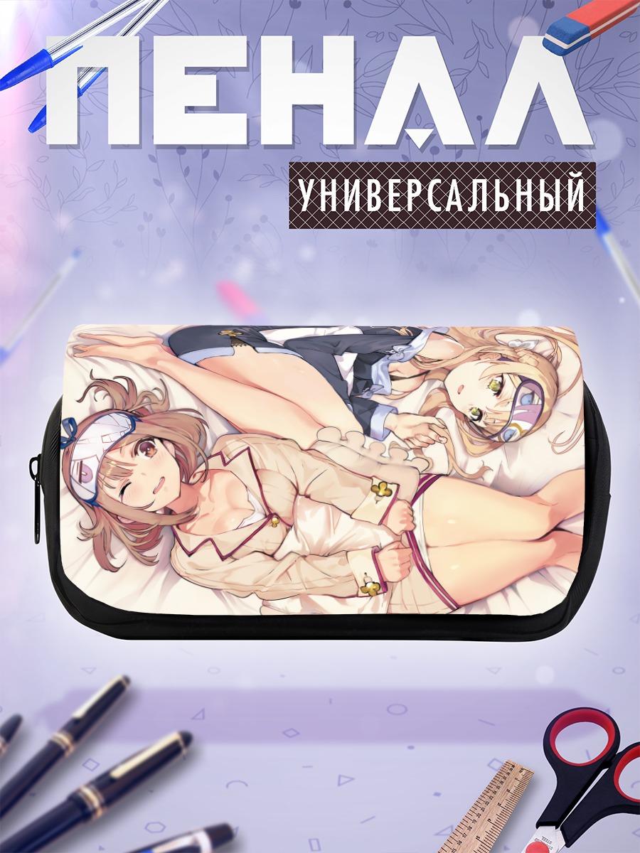 Пенал-косметичка Клаудия и Райза