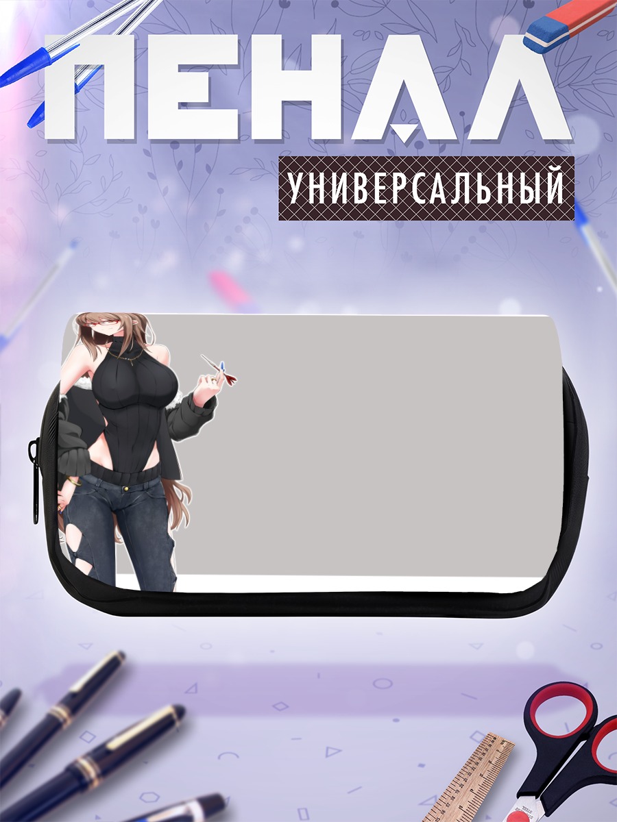 Пенал-косметичка Девушка в леотарде