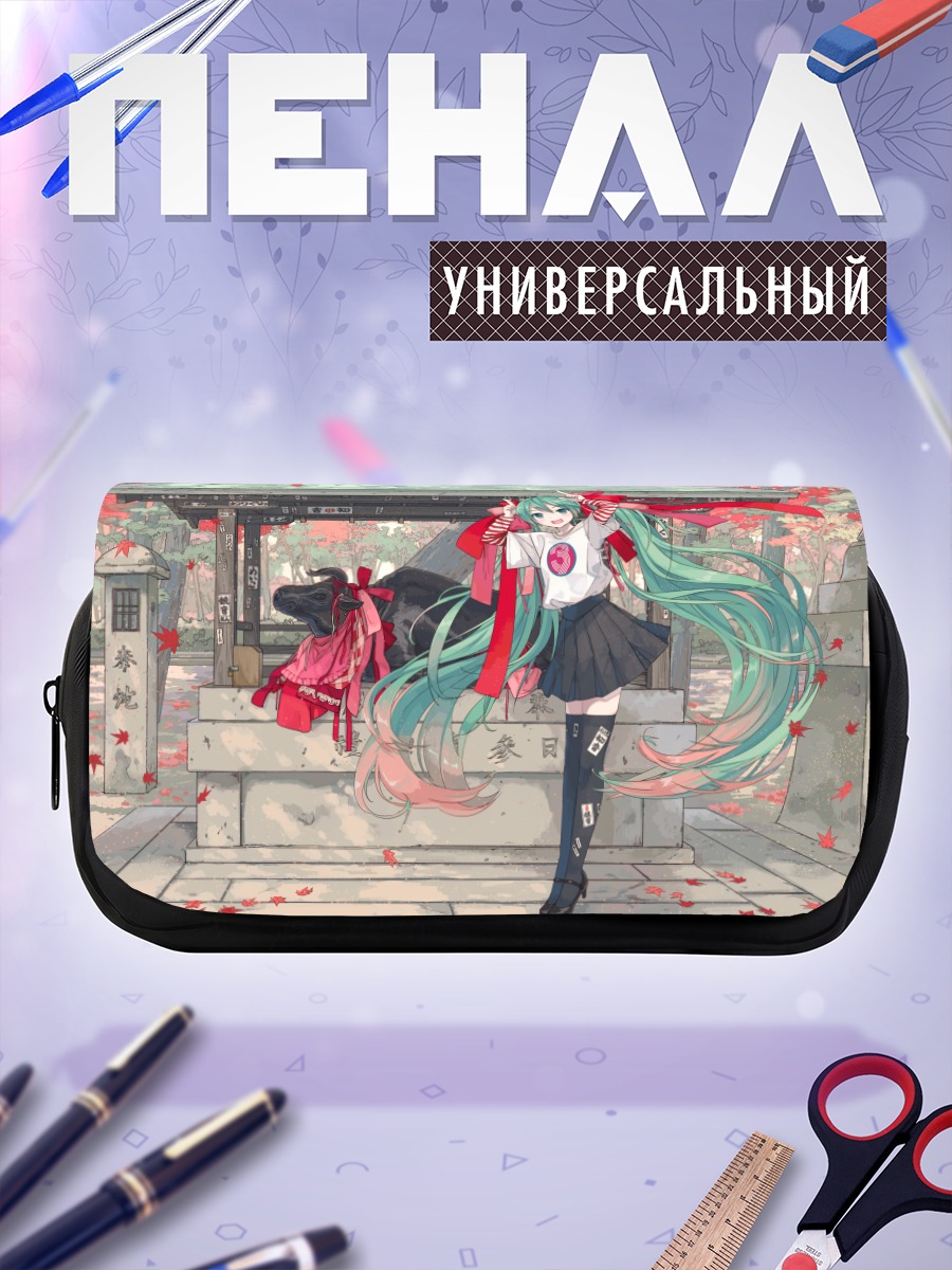 Пенал-косметичка Мику Хацунэ в храме